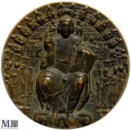 Medalla Marcelo Macías – Reverso